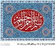 ترابی